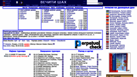 What Perpetualcheck.com website looked like in 2019 (4 years ago)