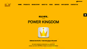 What Powerkingdom.com.cn website looked like in 2019 (4 years ago)
