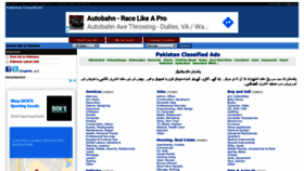 What Pakistanclassifiedads.com website looked like in 2019 (4 years ago)