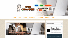 What Prau-pc.jp website looked like in 2019 (4 years ago)
