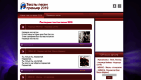 What Perevodp.ru website looked like in 2019 (4 years ago)