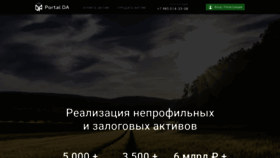 What Portal-da.ru website looked like in 2019 (4 years ago)