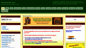 What Pravachanam.com website looked like in 2019 (4 years ago)