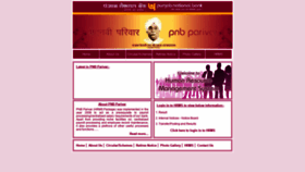 What Pnbnet.net.in website looked like in 2019 (5 years ago)