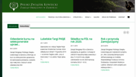 What Pzl-zamosc.pl website looked like in 2019 (4 years ago)