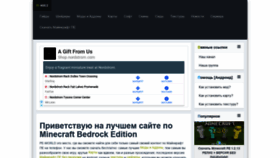 What Pe-world.ru website looked like in 2019 (4 years ago)