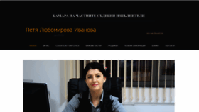 What Pivanova883.com website looked like in 2019 (4 years ago)