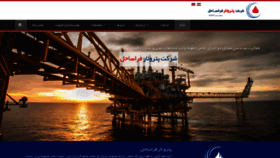 What Petrotaar.com website looked like in 2019 (4 years ago)