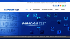 What Paradigm-test.com website looked like in 2019 (4 years ago)