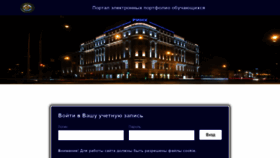 What Portfolio.rsue.ru website looked like in 2019 (4 years ago)
