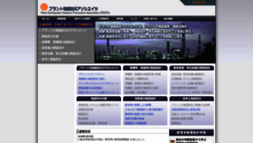 What Pedpa.co.jp website looked like in 2019 (4 years ago)