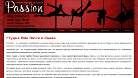 What Polepassion.kiev.ua website looked like in 2019 (4 years ago)