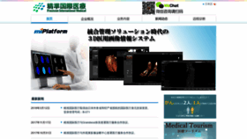 What Pim.jp website looked like in 2019 (4 years ago)