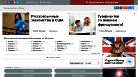 What Putniza.ru website looked like in 2019 (4 years ago)