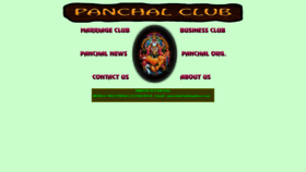 What Panchalclub.com website looked like in 2019 (4 years ago)