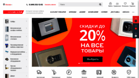 What Profsafe.ru website looked like in 2019 (5 years ago)