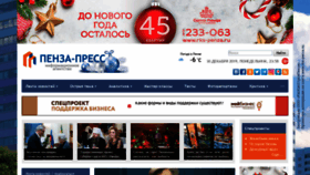 What Penza-press.ru website looked like in 2019 (4 years ago)