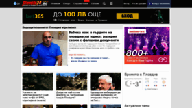 What Plovdiv24.bg website looked like in 2019 (5 years ago)