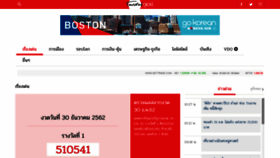 What Posttoday.com website looked like in 2019 (4 years ago)