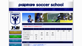 What Palpitare.com website looked like in 2020 (4 years ago)