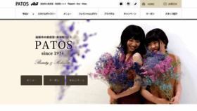 What Pathos-group.com website looked like in 2020 (4 years ago)