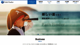 What Path-finder.tokyo website looked like in 2020 (4 years ago)