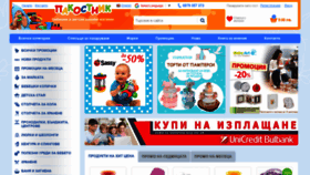 What Pakostnik.com website looked like in 2020 (4 years ago)