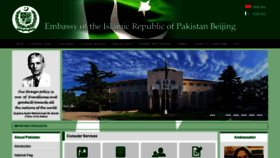 What Pakbj.org website looked like in 2020 (4 years ago)