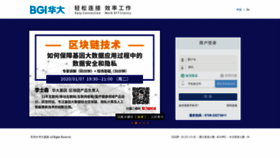 What Pm.genomics.cn website looked like in 2020 (4 years ago)