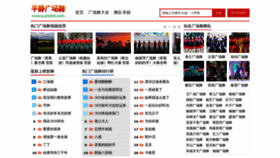 What Pj12355.com website looked like in 2020 (5 years ago)