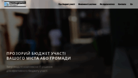 What Pb.org.ua website looked like in 2020 (4 years ago)