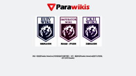 What Parawikis.com website looked like in 2020 (4 years ago)