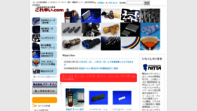 What Power-techno.com website looked like in 2020 (6 years ago)