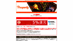 What P-mana.com website looked like in 2020 (4 years ago)