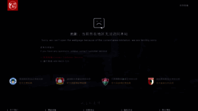 What Proxyie.cn website looked like in 2020 (4 years ago)