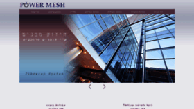 What Power-mesh.com website looked like in 2020 (4 years ago)