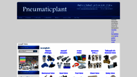 What Pneumaticplant.com website looked like in 2020 (6 years ago)