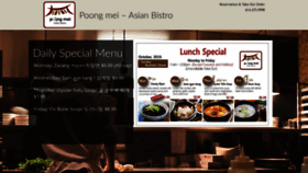 What Poongmei.com website looked like in 2020 (5 years ago)