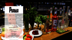 What Pravda.com.co website looked like in 2020 (5 years ago)