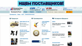 What Productcenter.ru website looked like in 2020 (4 years ago)