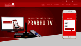 What Prabhupay.com website looked like in 2020 (4 years ago)