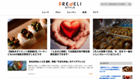 What Predelistyle.com website looked like in 2020 (4 years ago)