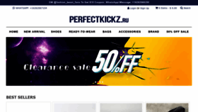 What Perfectkickzclub.ru website looked like in 2020 (4 years ago)