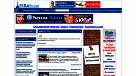 What Philaru.com website looked like in 2020 (4 years ago)