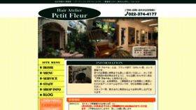 What P-fleur.com website looked like in 2020 (4 years ago)