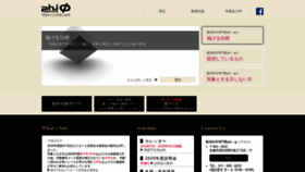What Phi.jpn.com website looked like in 2020 (4 years ago)