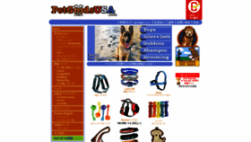 What Petgoodsusa.com website looked like in 2020 (4 years ago)