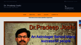 What Pradeepjoshi.in website looked like in 2020 (4 years ago)