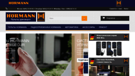 What Pulty-hormann.ru website looked like in 2020 (4 years ago)