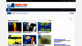 What Pdfbohi.blogspot.com website looked like in 2020 (4 years ago)